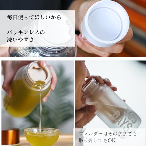 フィルターインボトル 5
