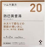 ダイエット向け市販薬のおすすめ人気ランキング【本当に効くの?2026年6月】 4