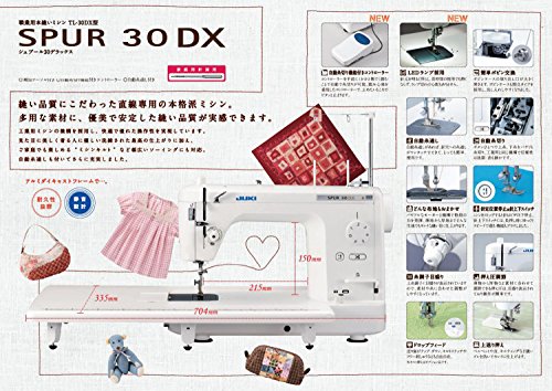シュプール30デラックス TL-30DX 2
