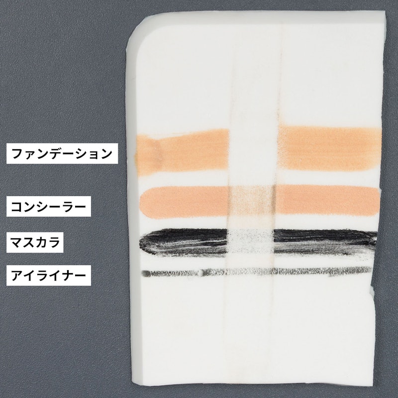 クレンジングローション 2