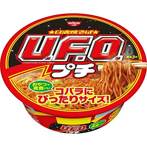 プチ  1