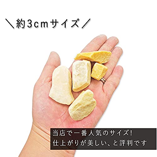 砂利 2
