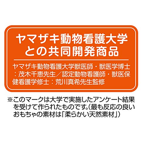 レザー猫じゃらし 3