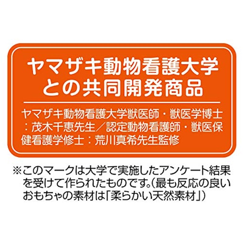 レザー猫じゃらし 3