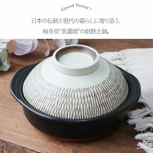 ふたがお茶碗になる土鍋 3