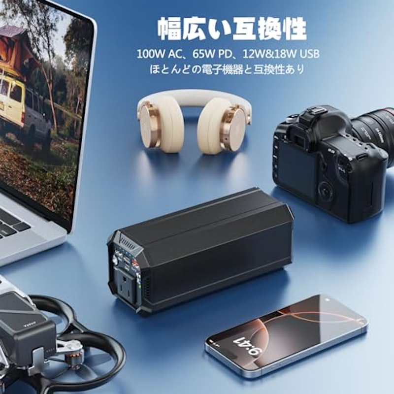 ポータブル電源 3