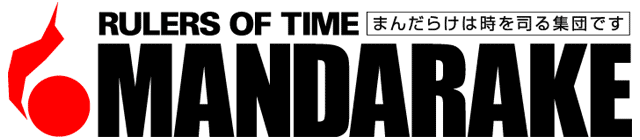 まんだらけを全14社と比較 口コミや評判を実際に調査してレビューしました Mybest