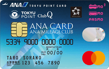 ANA TOKYU POINT ClubQ PASMO マスターカード 1