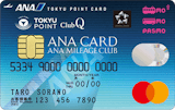 ANA TOKYU POINT ClubQ PASMO マスターカード