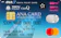 三井住友カード ANA TOKYU POINT ClubQ PASMO マスターカード 1