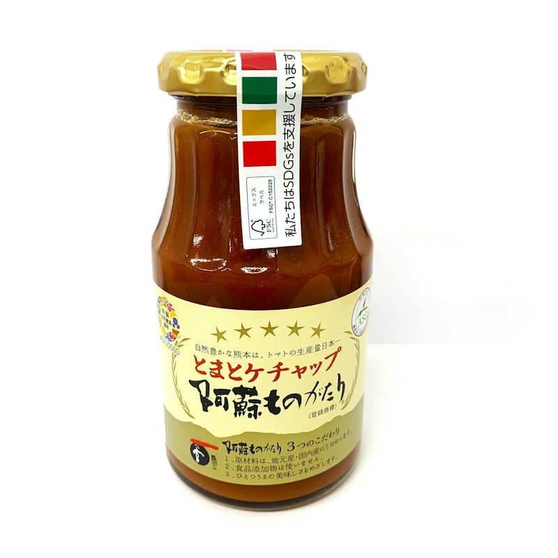 無添加とまとケチャップ 1
