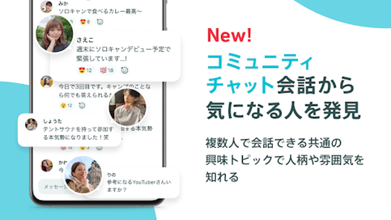 Pairs(ペアーズ) 3
