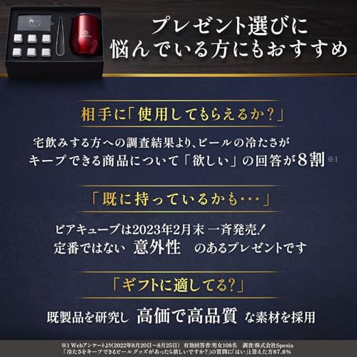 アイスキューブ＆真空断熱タンブラー 3