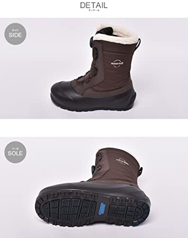 VAIL BOOTS 2