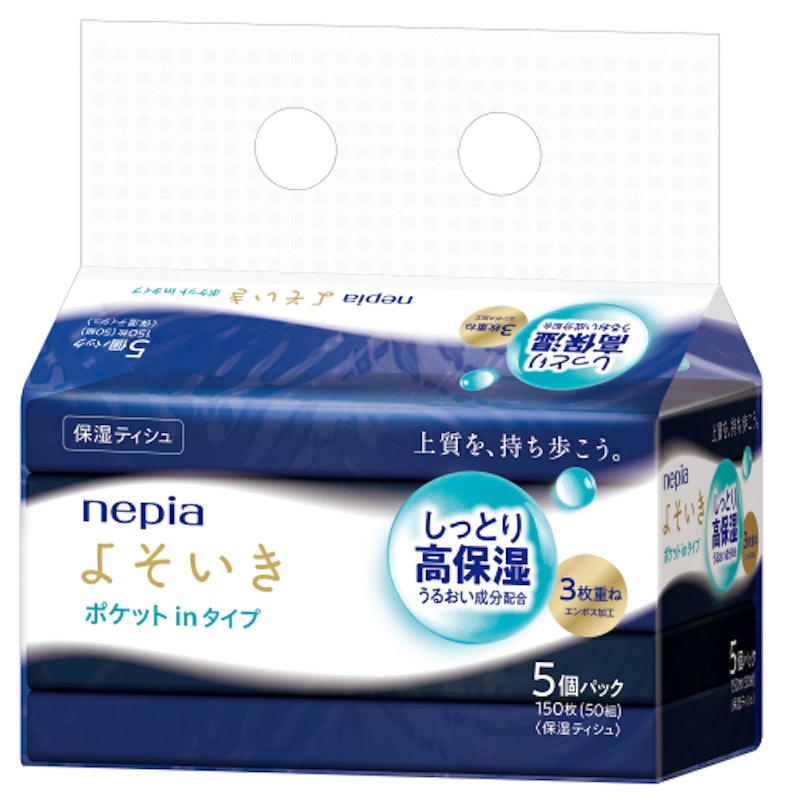 ソフトパックティシュ 1