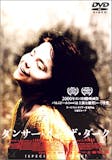 鬱映画のおすすめ人気ランキング 1