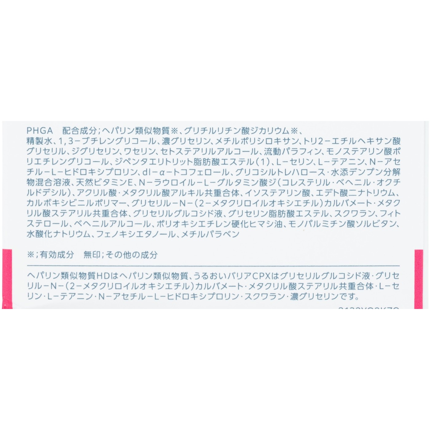 コーセー Carté 高保湿オールインワンゲル クチコミ評価・評判&検証レビュー 5