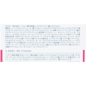 コーセー Carté 高保湿オールインワンゲル クチコミ評価・評判&検証レビュー 5