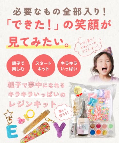 レジンセット 3