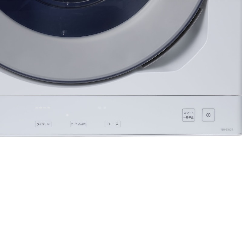 人気ブラドン NH-D605S 電気式乾燥機 【2024年製】Panasonic 人気ブラドン NH-D605S 電気式乾燥機 【2024年製】Panasonic