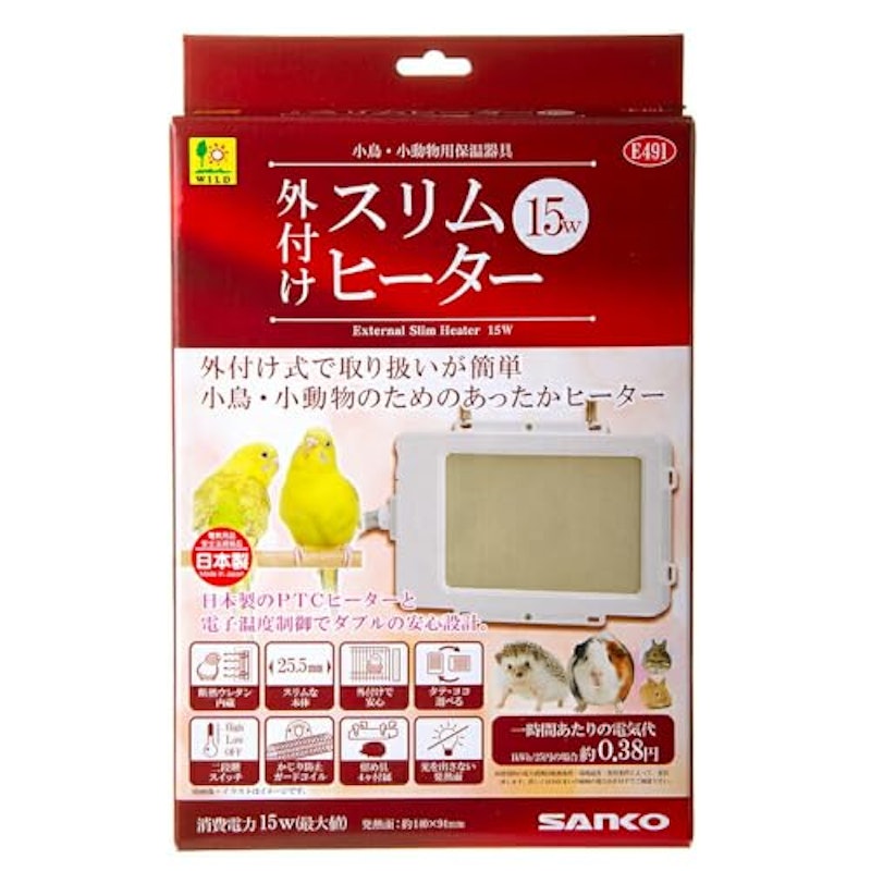 外付け スリムヒーター 15W 2