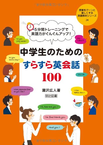 22年 英会話教材のおすすめ人気ランキング選 Mybest