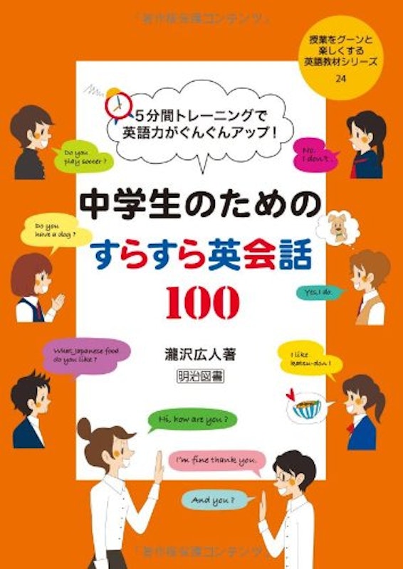 22年 英会話教材のおすすめ人気ランキング選 Mybest 22年 英会話教材のおすすめ人気ランキング選 Mybest