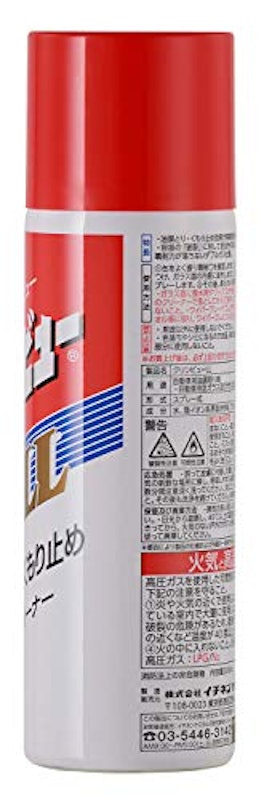 クリンビューLL 2