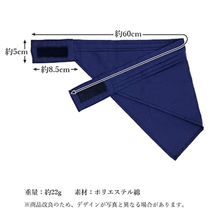 三角巾 4