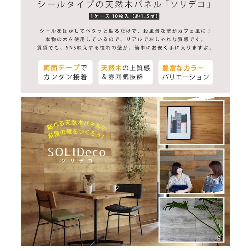 ウッドパネル ナチュラルシリーズ 桐ナチュラル 3