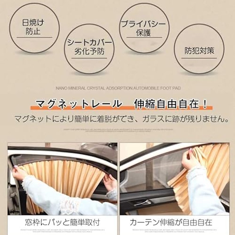 强力マグネットカーテン 3