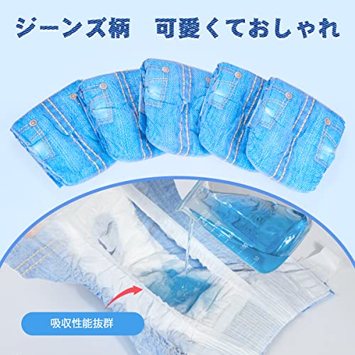 犬用おむつ 2
