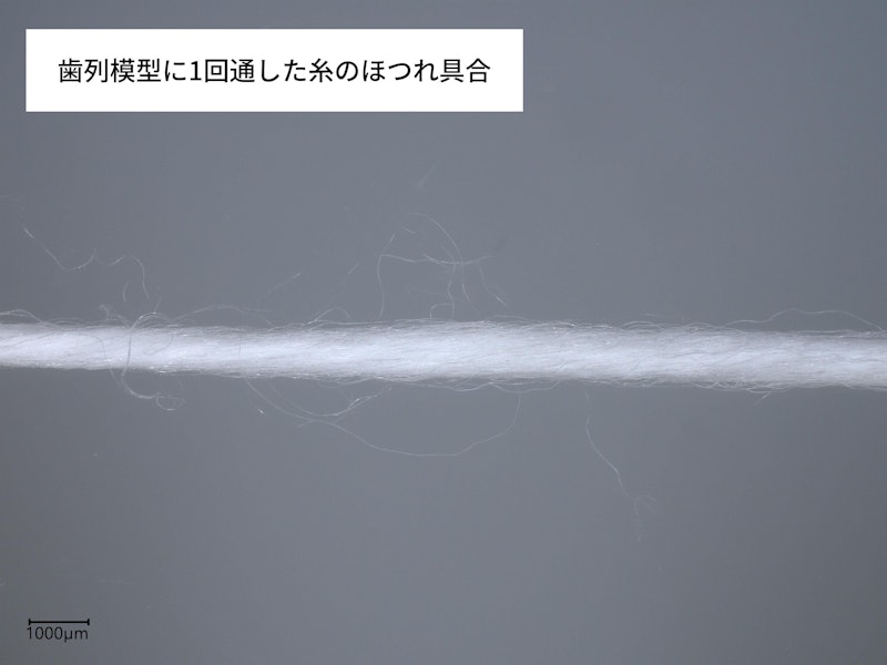 ルシェロ フロス 4