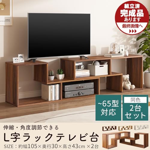 テレビ台 55型等 テレビスタンド 大型テレビ用 32-55インチ 壁寄せ テレビ台 9段階高さ
