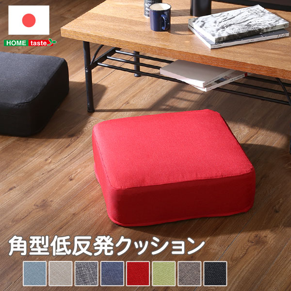 低反発クッション joue 1