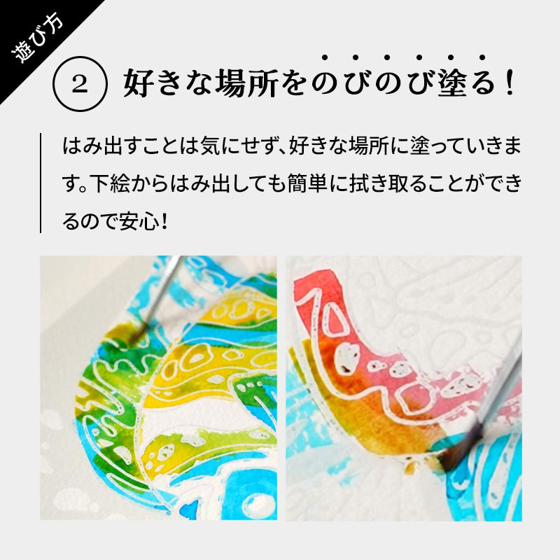 アクアレルム ジュニア 3