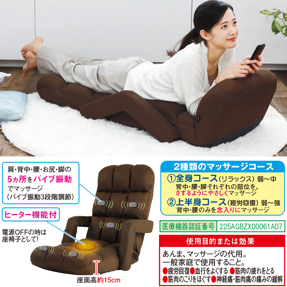 スイッチチェア プレミアム8（肘掛け付き） 4