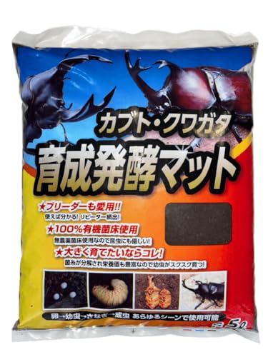 カブト・クワガタ育成発酵マット 1