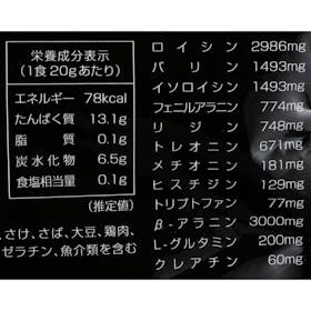 武内製薬 THE PROTEIN EAA β-ALANINE PLUSを検証レビュー!EAAの選び方も紹介 4