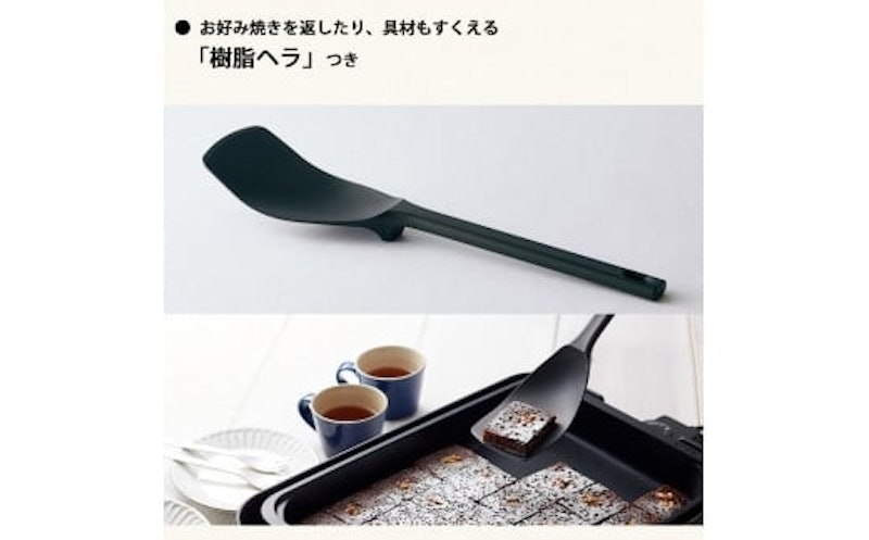 象印 STAN. ホットプレート 8