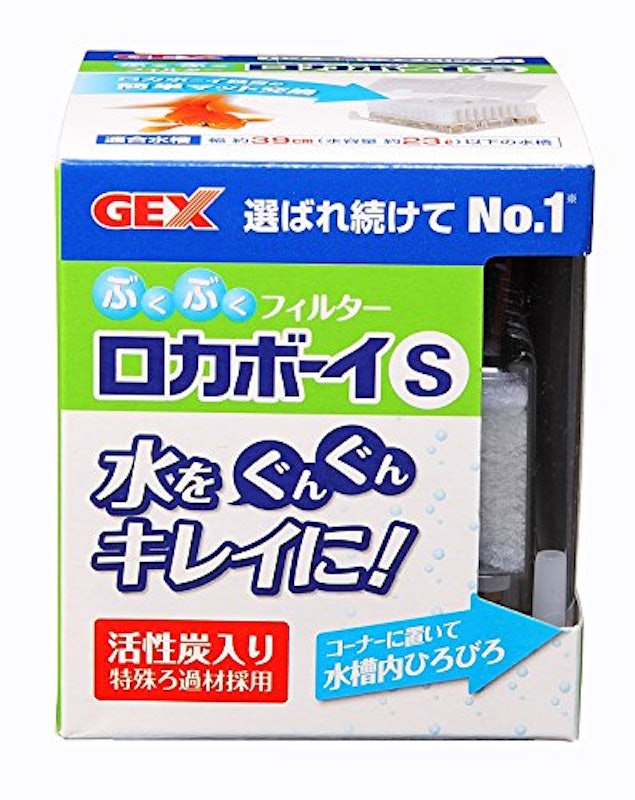ロカボーイS 1
