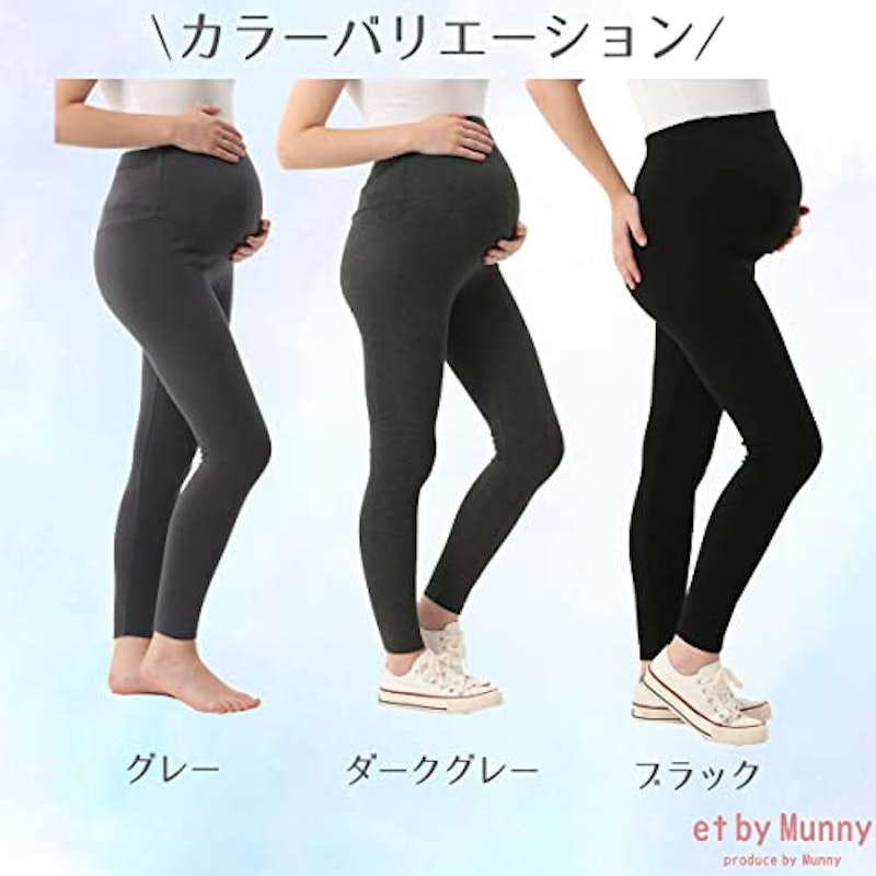 マタニティレギンス 6