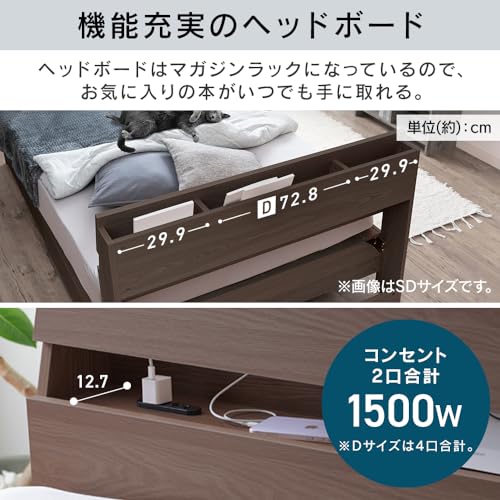 傾斜のあるヘッドボード付き収納ベッド 4