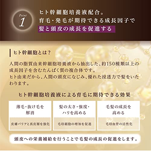 シグネチャーシャンプー 5