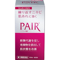 市販ニキビ用飲み薬のおすすめ人気ランキング10選 ビタミン配合 漢方薬など Mybest 市販ニキビ用飲み薬のおすすめ人気ランキング10選 ビタミン配合 漢方薬など Mybest