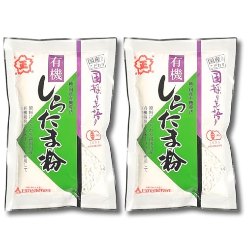 有機しらたま粉 1
