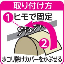 クローゼット収納カバー 4