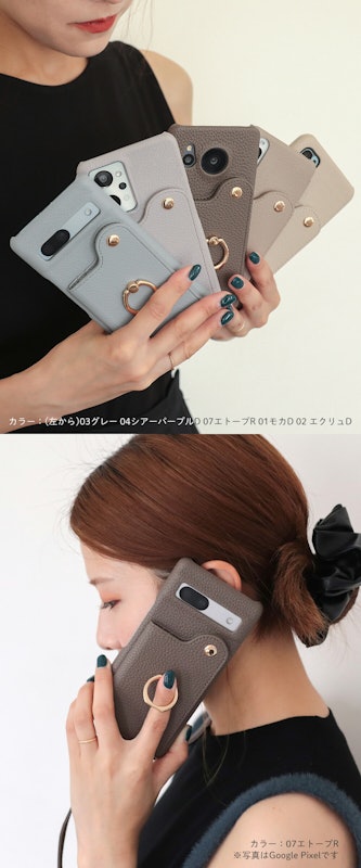スマホケース 5
