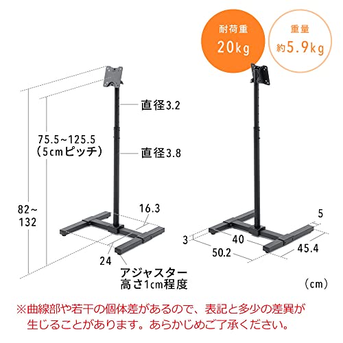 テレビスタンド 6