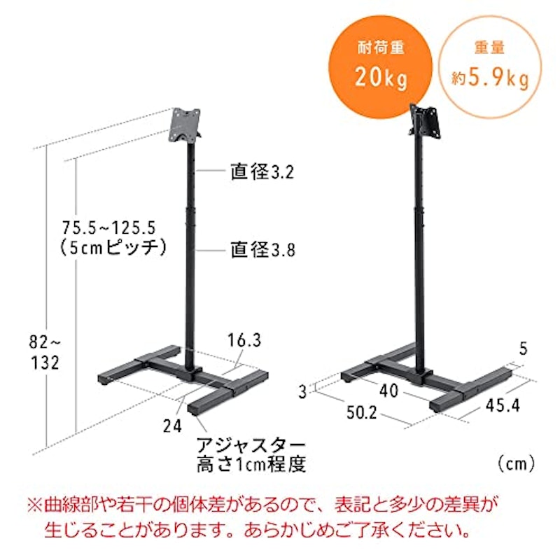 テレビスタンド 6